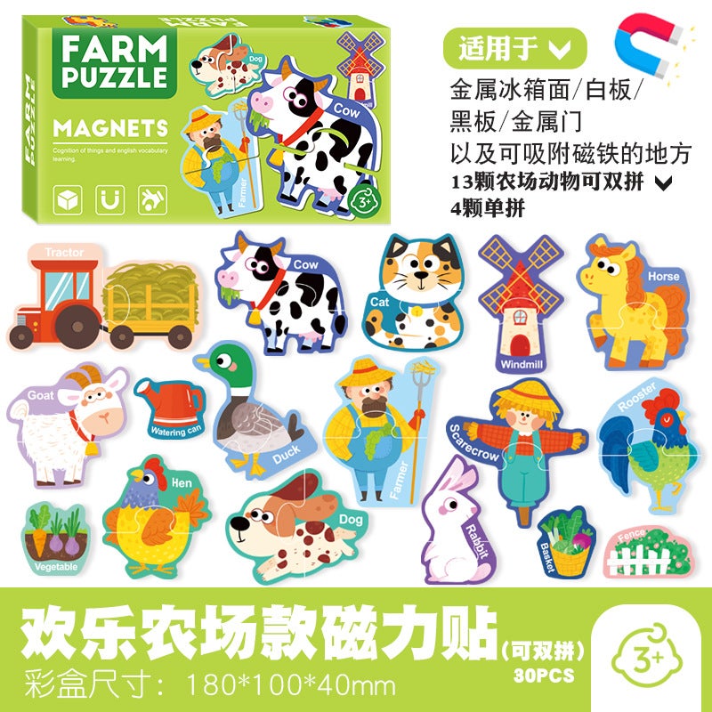 Children'S Magnetic Puzzle Refrigerator Sticker Capital Alphanumeric Animal Cognitive Magnetic Sticker Early Education Enlightenment Puzzle - Image 1